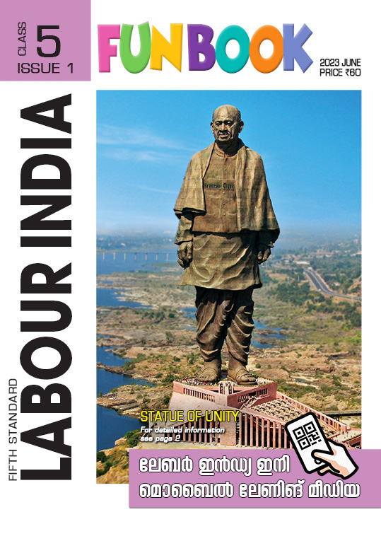 labour india class 5 issue 6