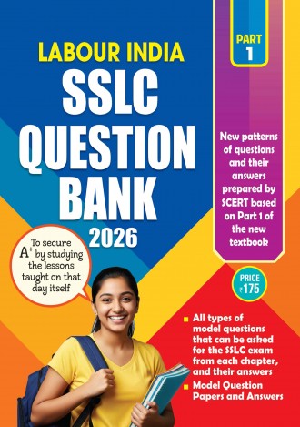 Labour India, SSLC Question Bank 2026, Class-10, English Medium ( 2 Issues )