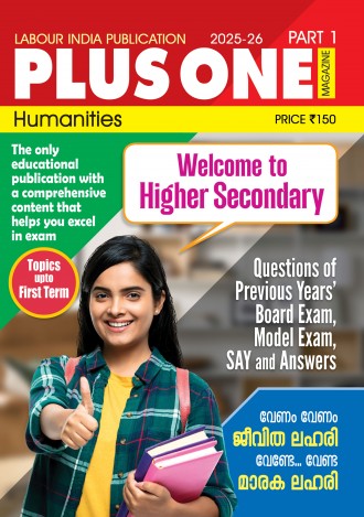 Labour India Plus One Magazine,  Humanities, Class-11 ( Kerala Syllabus ), English Medium (4 Issues)