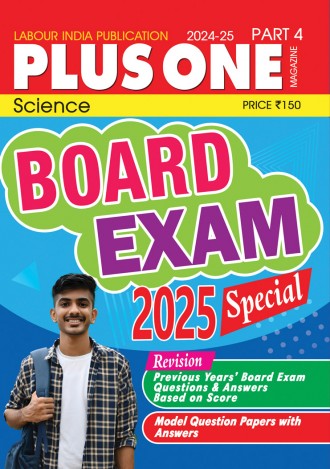 Labour India Plus One Magazine, Science, Class - 11 ( Kerala Syllabus ), (4 Issues)