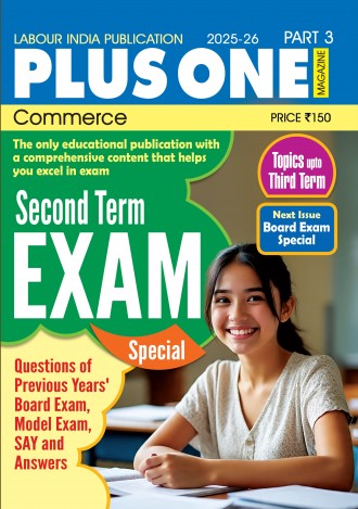 Labour India Plus One Magazine, Commerce, Class - 11 ( Kerala Syllabus ), (4 Issues)
