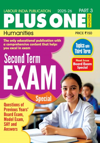 Labour India Plus One Magazine,  Humanities, Class-11 ( Kerala Syllabus ), English Medium (4 Issues)
