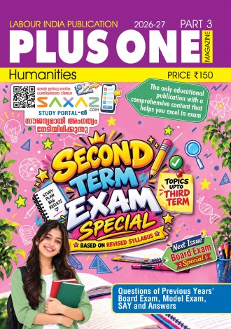 Labour India Plus One Magazine,  Humanities, Class-11 ( Kerala Syllabus ), English Medium (4 Issues)