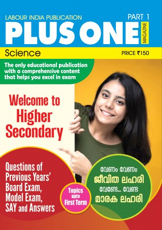 Labour India Plus One Magazine, Science, Class - 11 ( Kerala Syllabus ), (4 Issues)