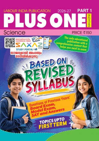 Labour India Plus One Magazine, Science, Class - 11 ( Kerala Syllabus ), (4 Issues)