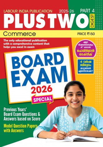 Labour India Plus Two Digest, Commerce, Class - 12 ( Kerala Syllabus ), (4 Issues)