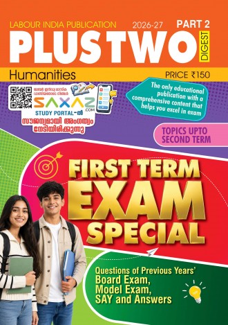 Labour India Plus Two Digest, Humanities, Class-12 ( Kerala Syllabus ), English Medium ( 4 Issues )