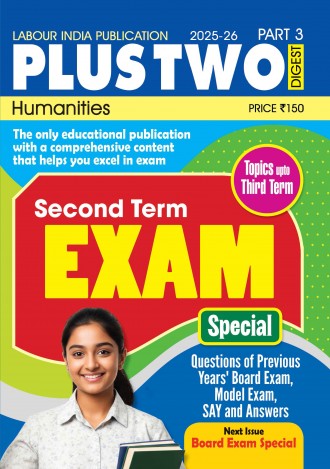 Labour India Plus Two Digest, Humanities, Class-12 ( Kerala Syllabus ), English Medium ( 4 Issues )