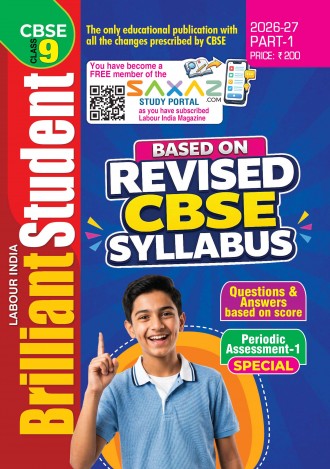 Labour India Brilliant Student (CBSE), Class - 9, 4 Issues