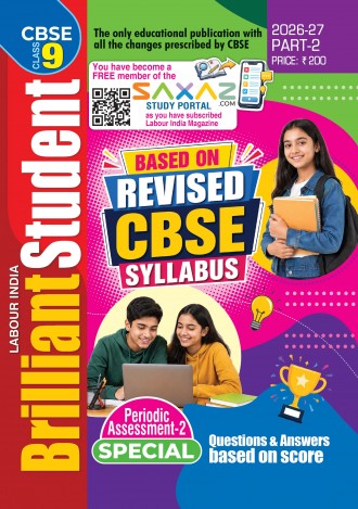 Labour India Brilliant Student (CBSE), Class - 9, 4 Issues