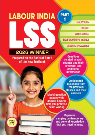 Labour India, LSS Winner 2025-2026, English Medium ( 2 Issues )