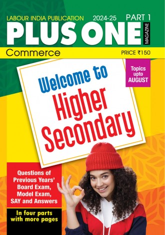 Labour India Plus One Magazine, Commerce, Class - 11 ( Kerala Syllabus ), (4 Issues)