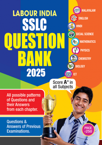 Labour India, SSLC Question Bank 2024-2025, Class-10, English Medium