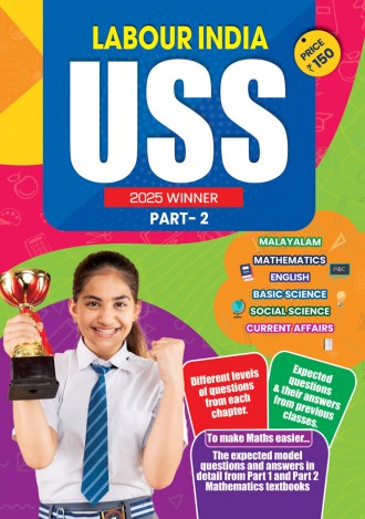 Labour India, USS Winner 2024-2025, English Medium ( 2 Issues )