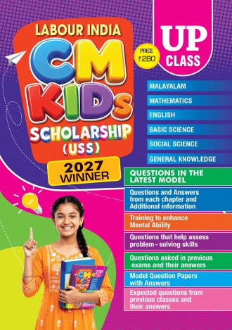 Labour India, USS Winner 2027, English Medium